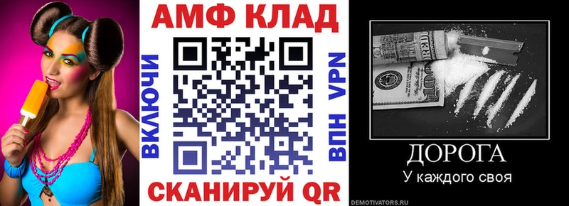 Амфетамин 97%  Купить  Нарткала 
