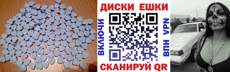 Ecstasy 300 mg  Купить где  Нарткала 