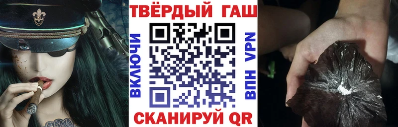 Купить где  Нарткала  ГАШ гашик 