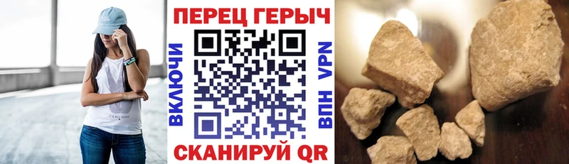 ГЕРОИН хмурый  Купить  Нарткала 