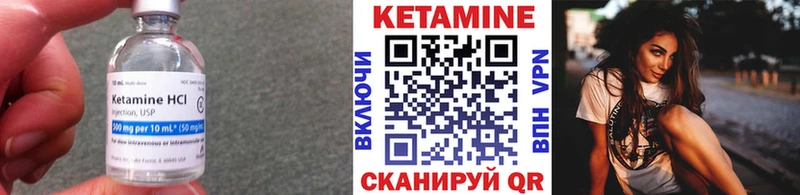 КЕТАМИН ketamine  Купить закладки  Нарткала 
