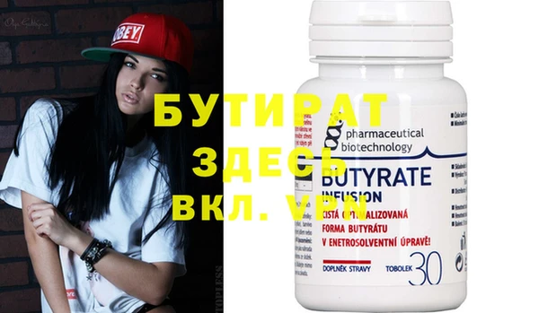 каннабис Куйбышев