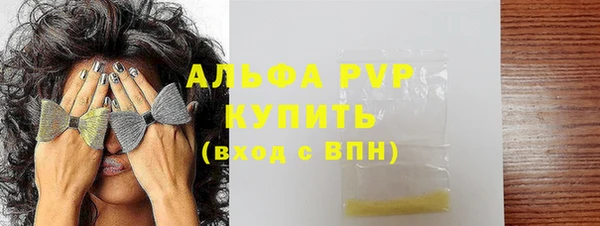 каннабис Куйбышев