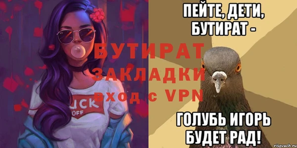 бошки Кулебаки