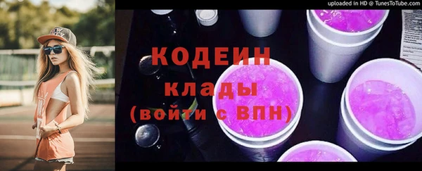 каннабис Куйбышев