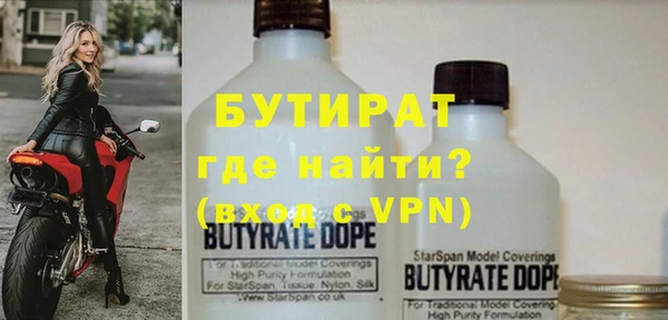 бошки Кулебаки