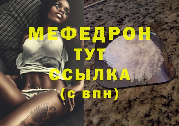 каннабис Куйбышев