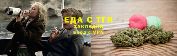 каннабис Куйбышев