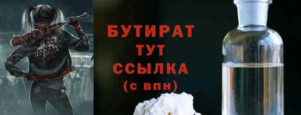 бошки Кулебаки