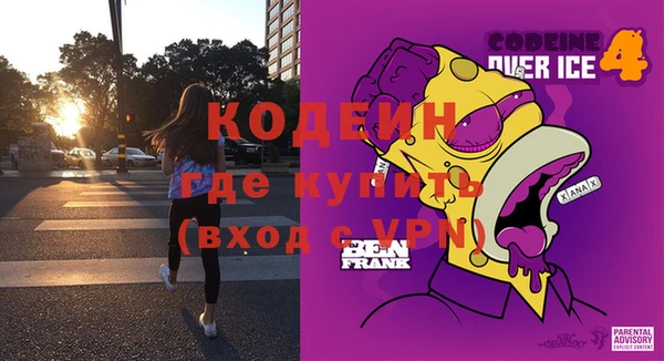 каннабис Куйбышев