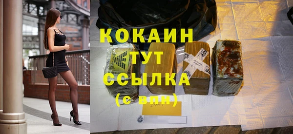 каннабис Куйбышев