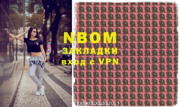 бошки Кулебаки