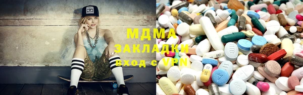 каннабис Куйбышев