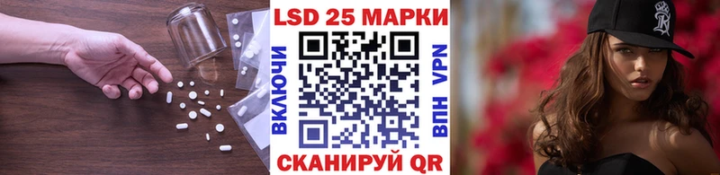 Купить  Нарткала  LSD-25 экстази кислота 