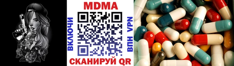 МДМА crystal Нарткала
