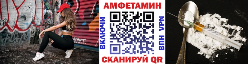 Первитин Декстрометамфетамин 99.9%  Купить закладки  Нарткала 